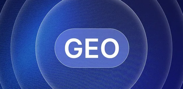 高邮市生成式引擎优化赛道升温，盘点 GEO 行业发展态势