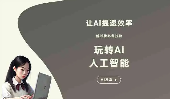 高邮市GEO优化完整科普：原理、价值与核心适配场景